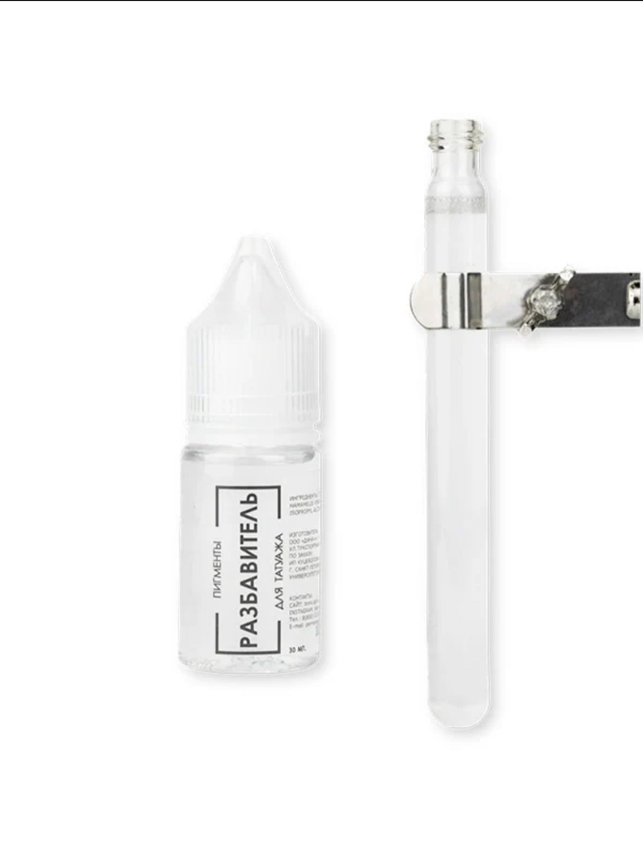 Brovi Essential Diluent – Diluyente Profesional para Pigmentos PMU (30 ml)
